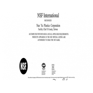 NSF證書(shū)