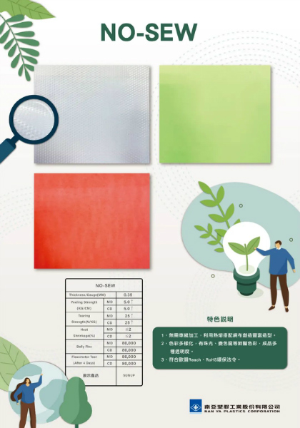 ESG新產(chǎn)品(圖5) ESG新產(chǎn)品(圖5)