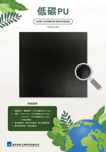 ESG新產(chǎn)品(圖6) ESG新產(chǎn)品(圖6)