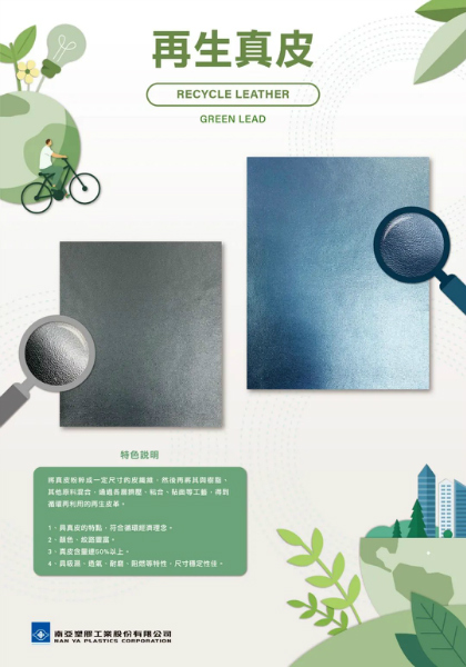 ESG新產(chǎn)品(圖4) ESG新產(chǎn)品(圖4)