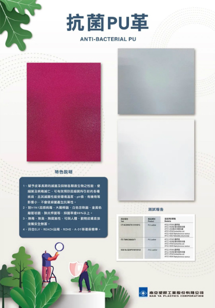 ESG新產(chǎn)品(圖8) ESG新產(chǎn)品(圖8)