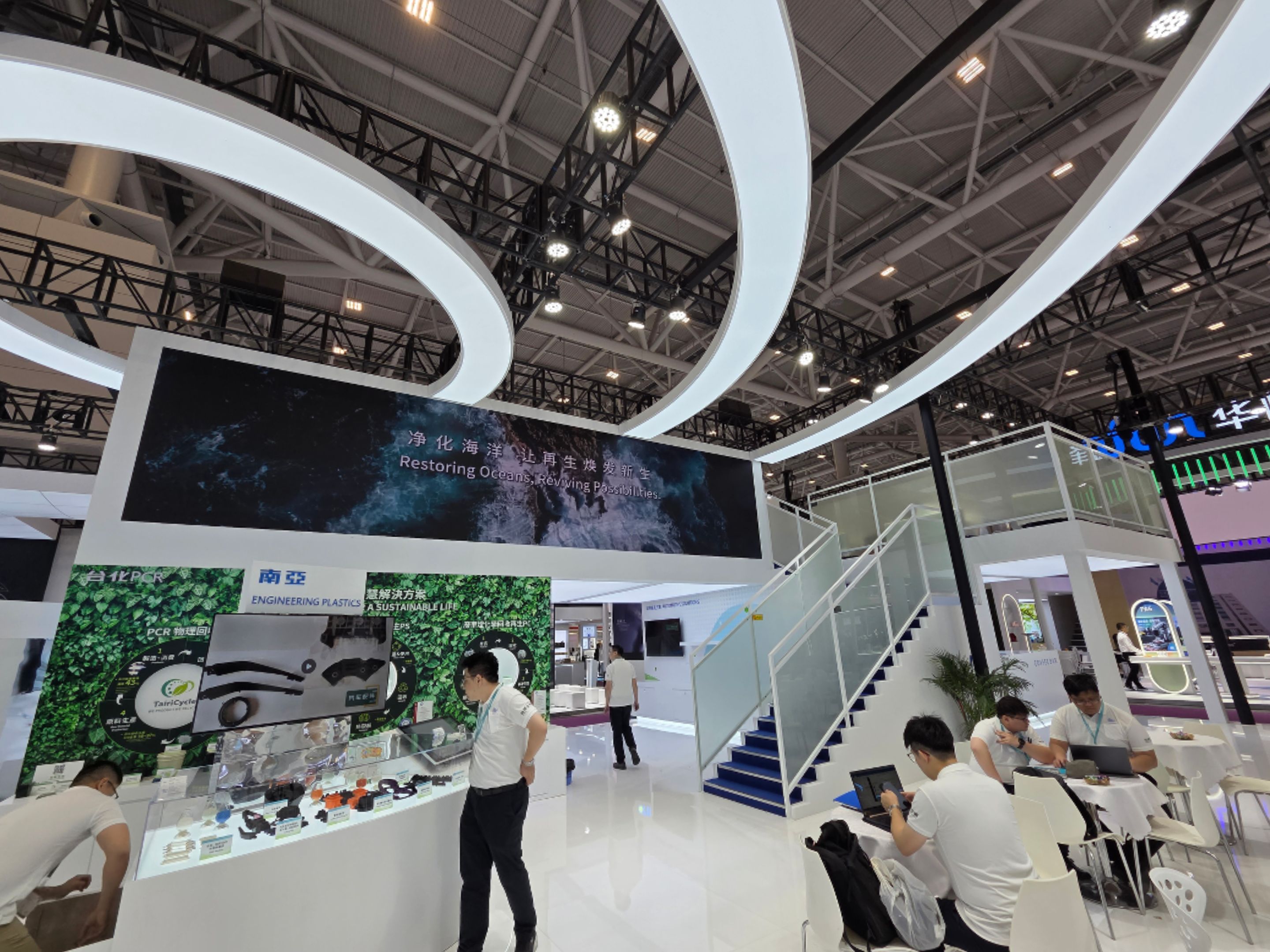 CHINAPLAS 2025國際橡塑展(圖4)