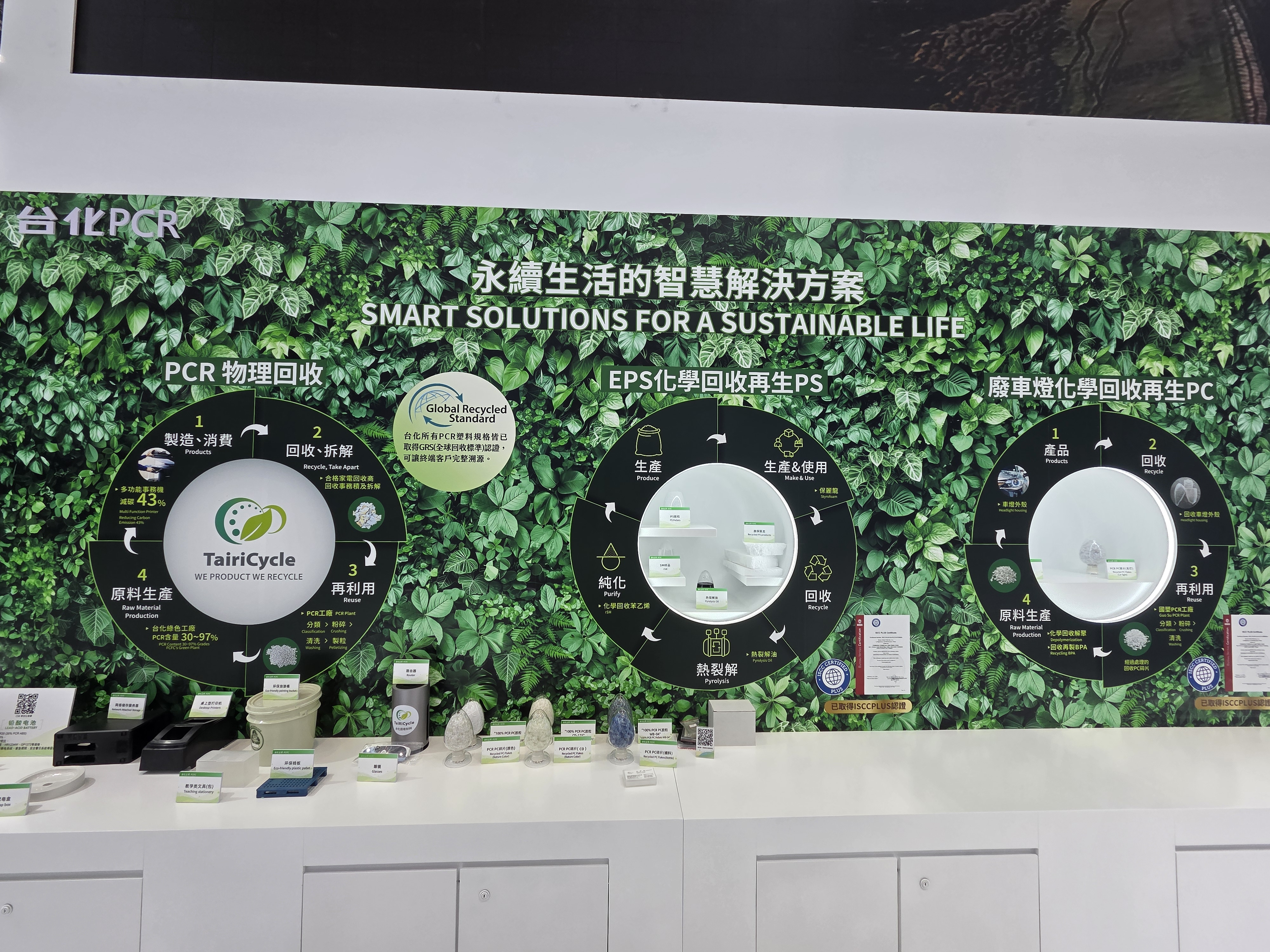 CHINAPLAS 2025國際橡塑展(圖5)